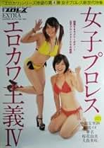 スターダム/STARDOM 紫雷イオ 写真集 【素顔】 限定特典布片入りカード スターダム/STARDOM 紫雷イオ 写真集 【素顔】 限定特典布片入り