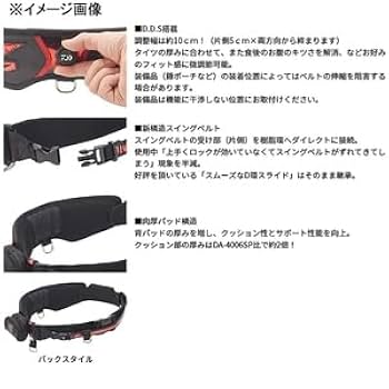 ダイワ　DA-3020SP 無題-1-1-640x360.jpg