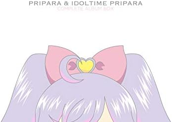 Amazon プリパラ アイドルタイムプリパラコンプリートアルバムbox V A アニメ ミュージック