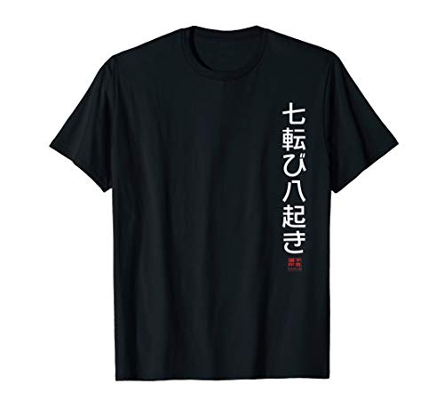 Japanese T-Shirt Men Women Kids - 