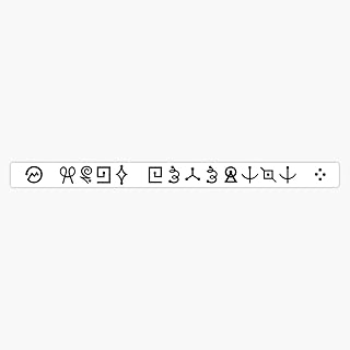 Magnet Futurama Alien Language: I Love Futurama (Black White Background) Magnetic Vinyl Sticker 5"
