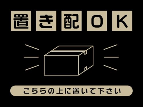 OBARI �u���z �}�b�g ���� �}�b�g �׎� �f���o���[ ��z �u���z�{�b�N�X ��zBOX �Ĕz�B (A�^�C�v, 600mm×450mm)
