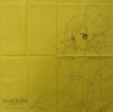 Amazon.co.jp: 劇場版 魔法少女まどか マギカ 新編 叛逆の物語 