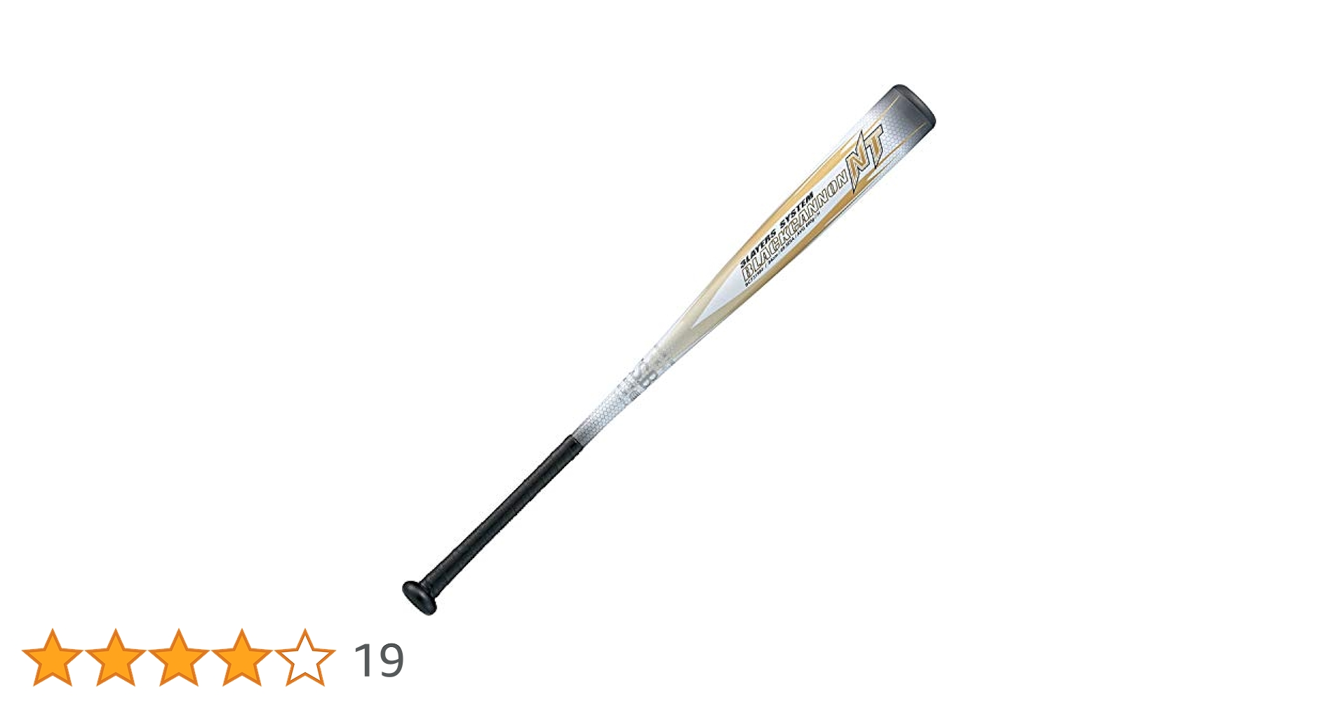 新品未使用　ZETT BLACK CANNON MAX 軟式バット 83cm ① Amazon | ZETT(ゼット) 少年野球 軟式 バット ブラックキャノン