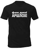 zastava 750 delovi  Fun-Shirt T-Shirt F. Dich! A.Loch! kyrillische Schrift (M)