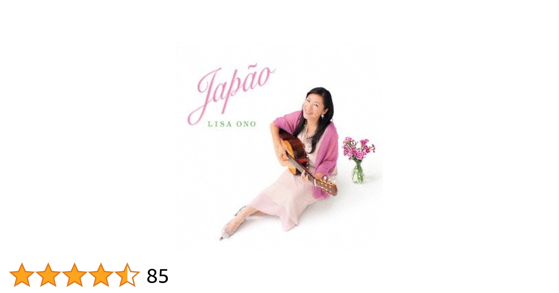 直筆サイン入り写真 小野リサ 歌手/フレームなし/SA鑑定済