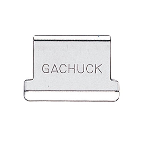 オート ガチャ玉中 お徳用 GGS-8 100発×10箱