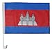 Produktbild AZ FLAG - Autofahne Kambodscha - 45x30 cm - Kambodschanische Autoflagge 30 x 45 Cm - Auto Flaggen