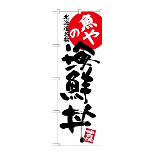 �̂ڂ艮�H�[ �̂ڂ�� 124431 ����̊C�N�� W600×H1800mm 1�� �O���O�� �̑� �����ɐ� �󒍐��Y�i