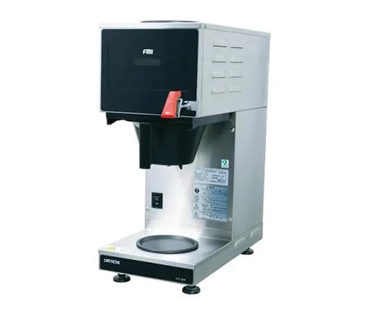 Amazon｜FMI カフェトロン ドリップコーヒーマシン 熱湯栓付き CT-BR