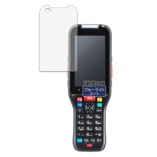 Kayo&Karin KEYENCE 3眼カメラ ・ AI搭載 ハンディターミナル BT-A1000 シリーズ 用 保護フィルム 9H(強化ガラス 同等の高硬度) ブルーライトカット フィルム 超透明 日本製