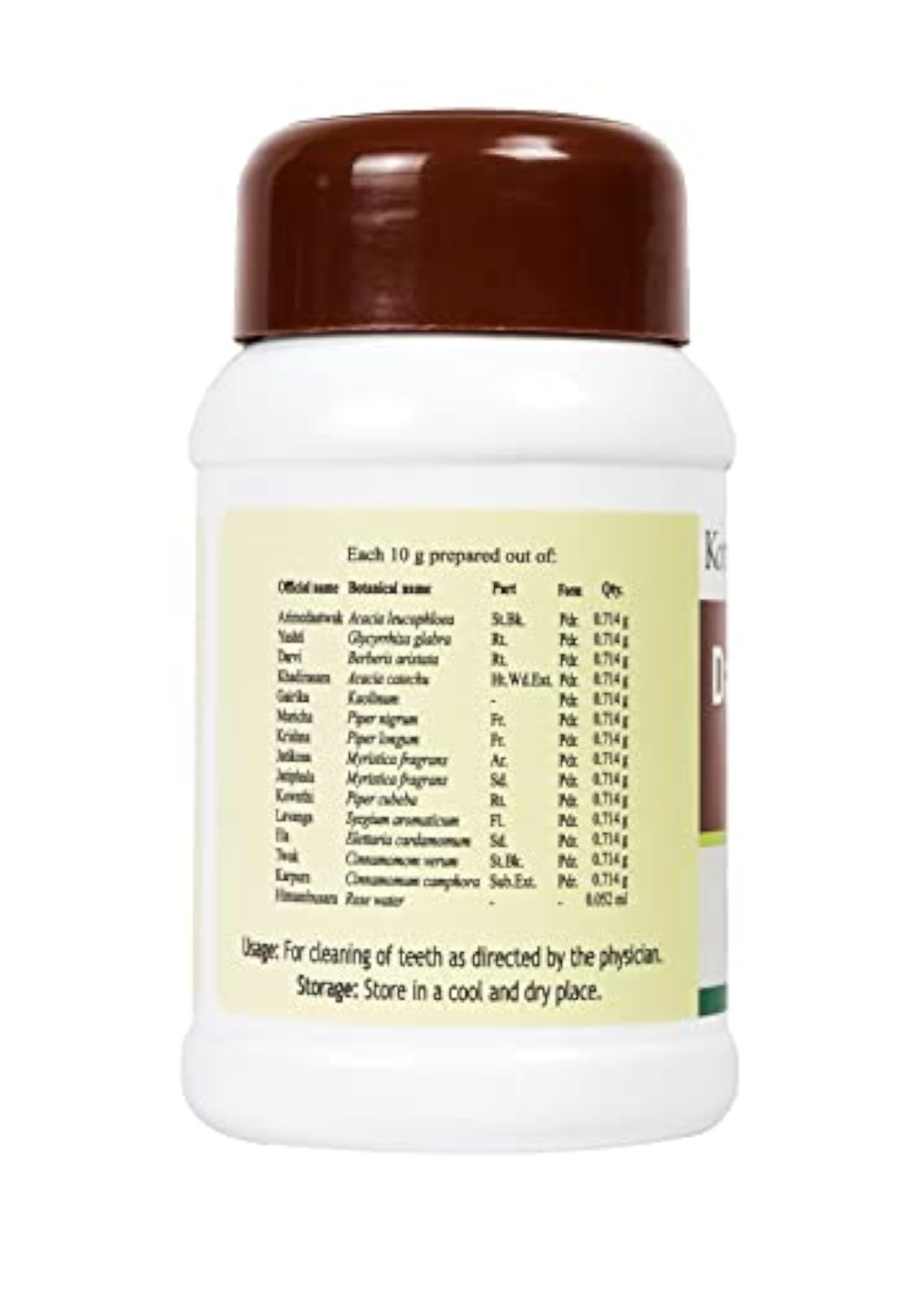 Dasanakanthi Churnam Herbal Tooth Powder, Pack of 2