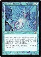 Amazon.co.jp: マジックザギャザリング MTG 青 日本語版 狡猾な願い