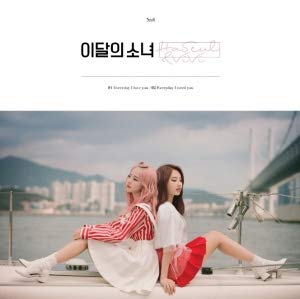 MONTHLY GIRL LOONA [HASEUL & VIVI] Single Album[+Extra Photocard+ Sticker]