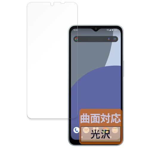 FILMEXT tB SHARP AQUOS wish4 p ȖʑΉ  یtB ȏCޗ {