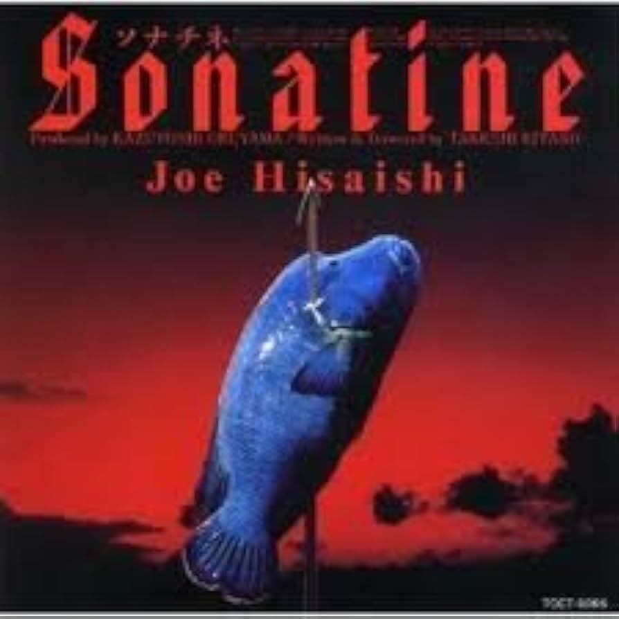 新品 500枚限定 ソナチネ Sonatine サントラ レコード 北野武 LP 500枚限定 ソナチネ Sonatine サントラ レコード 新品 北野武