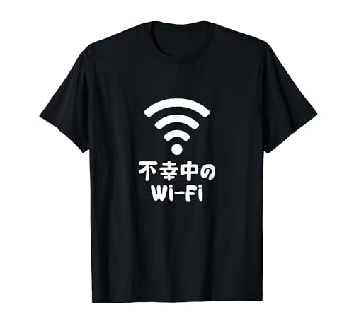 �s�K����Wi-Fi �l�^ ���Ƃ킴 �����ԈႢ���Ƃ킴 �W���[�N �M���O �_�W���� �c�b�R�~ ������ ���p�� �������� T�V���c
