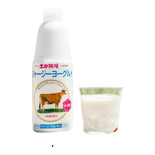 土田牧場 のむヨーグルト 900ml×3本 「ジャージーヨーグルト」(健康 栄養 豊富) 乳飲料 9000円 乳酸菌 ドリンク ジャージー牛乳 乳製品