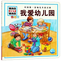 ???????????:????????(?18?) [Chinese] 7535383653 Book Cover