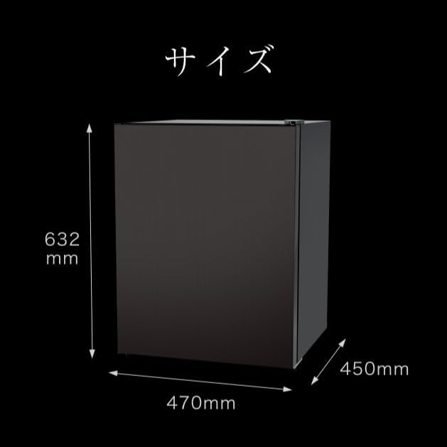 Amazon.co.jp: 60L1ドア冷蔵庫 一升瓶が丸ごと4本入る冷蔵庫 日本酒
