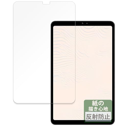 FILMEXT �t�B���� BNCF Bpad Mini/Ultra �p ���̂悤�ȕ`���S�n �ی�t�B���� ���˒ጸ ���{��