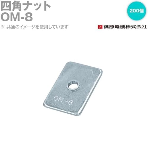 ���d�@ �l�p�i�b�g IE 200�� om-8-200