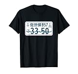 Cool Japanese Artsy Theme Graphic Souvenir