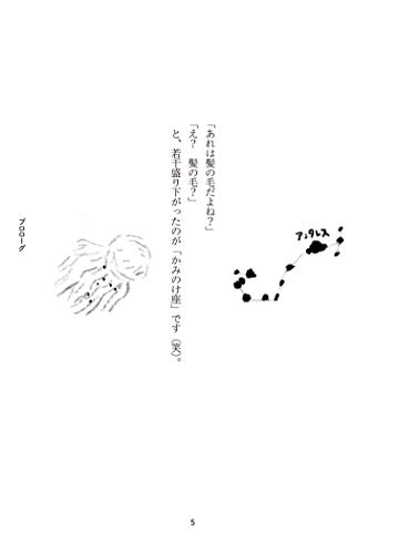 超レア★大金運をつかむ超能力ヨガ☆三沢岳詩 81eqKPFKYWL.jpg