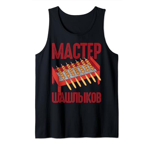 Shashlik Master Grill Russian Skewers Grill Russia Tank Top