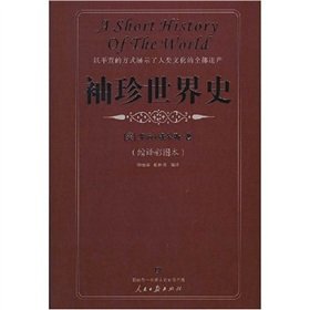 Pocket World History