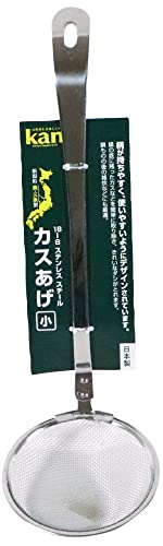 カンダ(kanda) kan カスあげ ステンレス製 小 日本製 燕三条 キッチン 業務用 000018