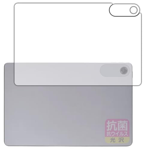 PDA�H�[ LAVIE Tab T10 T1055/KAS, TAB10/F03 (10.1�^���C�h�E2025�N4���������f��) �Ή� �R�� �R�E�C���X[����] �ی� �t�B���� [�w�ʗp] ���{��