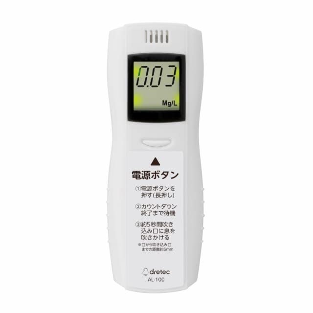 AL-100WT アルコールチェッカー