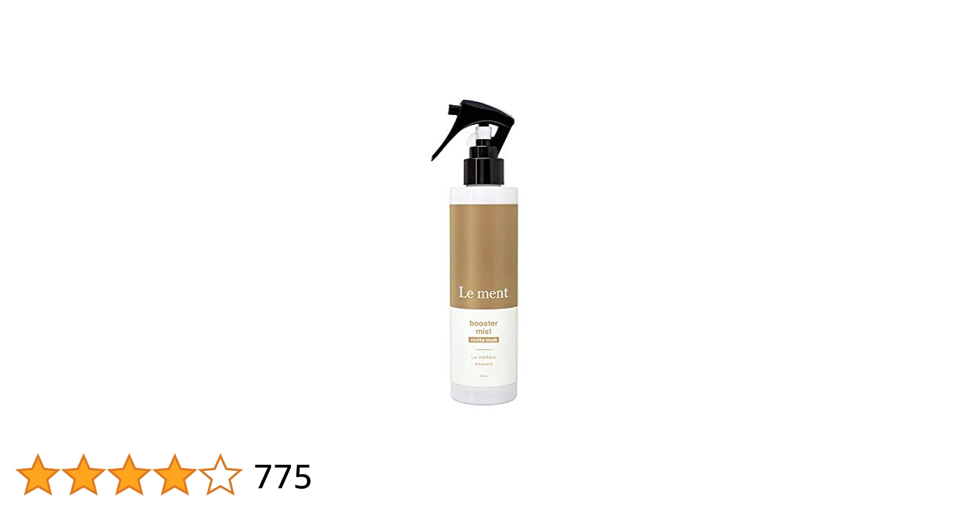 髪の毛サラサラに！Le ment 本体&ヘアトリートメントセット