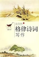 metrical poetry writing 7806650911 Book Cover