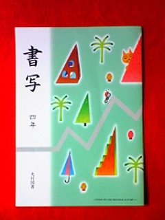 ?? (4?) [-] ?? ?? (?), ?? ? (?) [Japanese] 4895282163 Book Cover