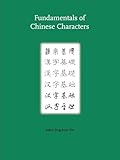 Fundamentals of Chinese Characters...