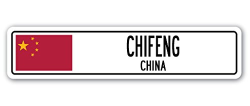 CHIFENG, China Street Sign Asian Chinese Flag City Country Road Wall Gift