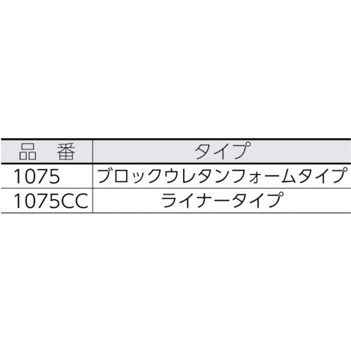 Amazon.co.jp: PELICAN 1075CC 314×248×54