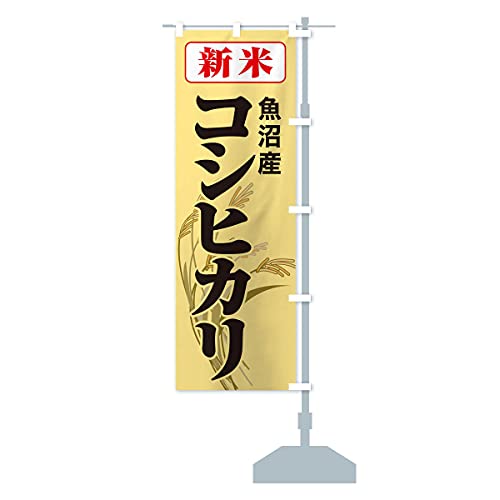 VāEYERVqJ ̂ڂ ``Iׂ܂(M[60x180cm E``) 3A8U_CRR ObYv/GoodsPro