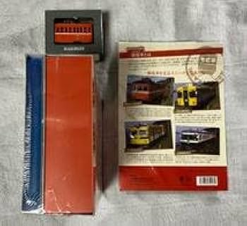 鉄道 プレート ［夕張］2枚セット 鉄道 プレート ［夕張］2枚セット