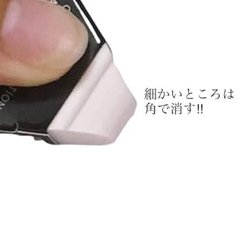 アート消ゴム 角 美術用消ゴム Amazon | さくら 練れるアート消しゴム(1個パック