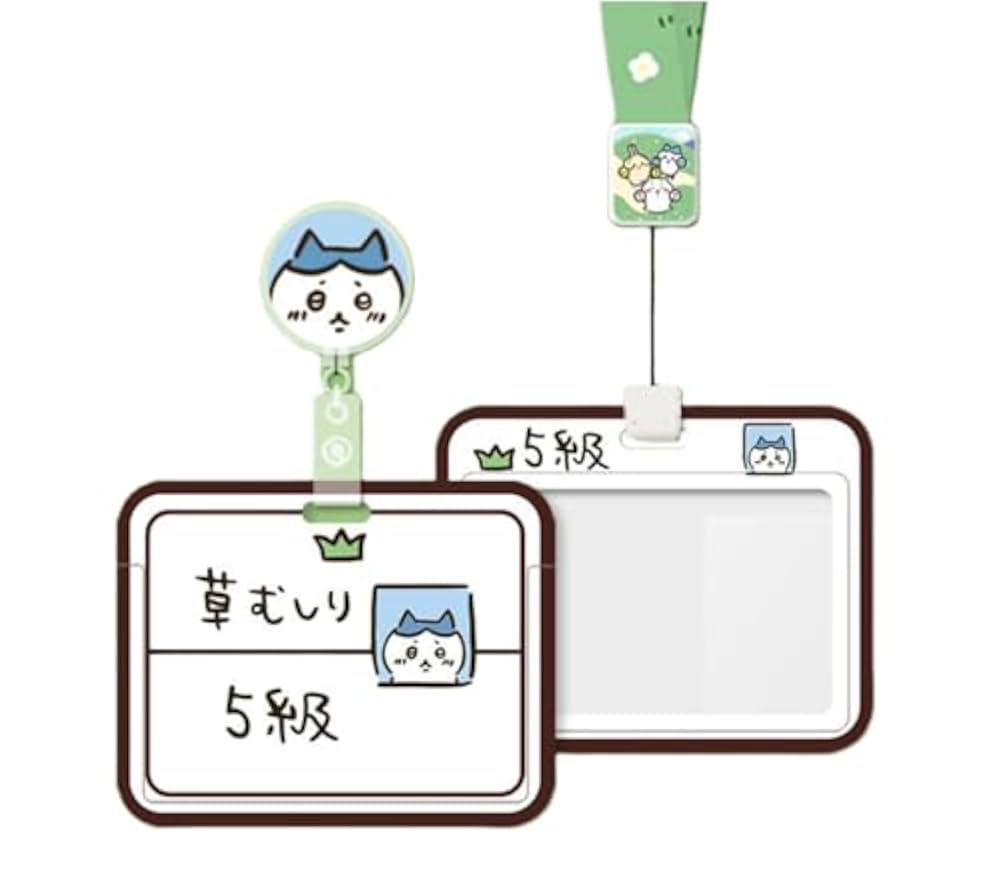 【ラクマ公認購入代行FROM JAPAN】カードホルダー草むしり検定 Amazon.co.jp: ちいかわ 草むしり検定 カードホルダー 伸縮