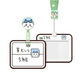 【ラクマ公認購入代行FROM JAPAN】カードホルダー草むしり検定 Amazon.co.jp: ちいかわ ハチワレ カードホルダー 草むしり検定