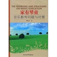 Families with child fairly - Music Education Problems and Solutions 781096366X Book Cover