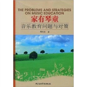 Families with child fairly - Music Education Problems and Solutions