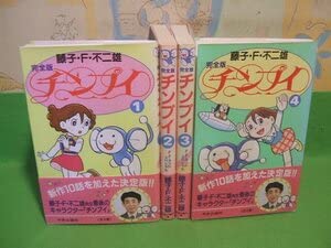 チンプイ全4巻 藤子・F・不二雄はがき2枚付き チンプイ全4巻 藤子・F・不二雄はがき2枚付き Amazon.co.jp