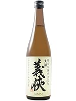 義侠 ( ぎきょう ) 純米吟醸原酒 山田錦60% 生 720ml