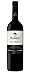 Produktbild Felix Solis Vina Albali Gran Reserva 3 Jahre Fasslagerung 4 Jahre in der Flasche (6 x 0.75 l)