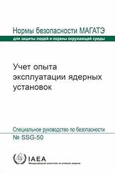 Paperback Operating Experience Feedback for Nuclear Installations [Russian] Book